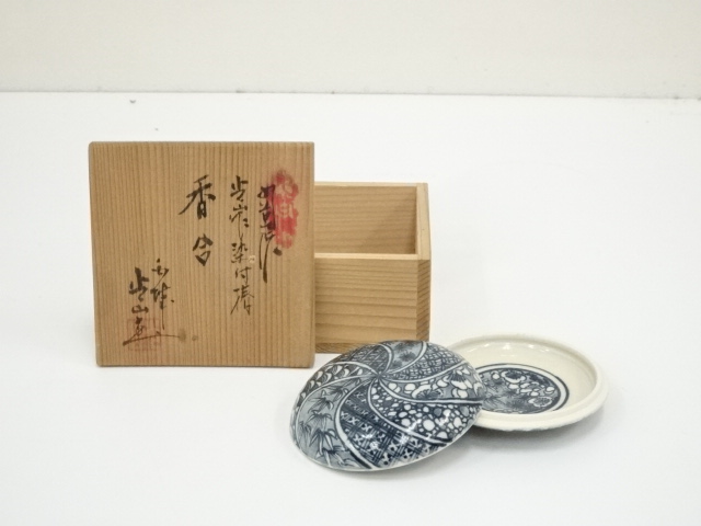 九谷焼　光山造　染付丸香合